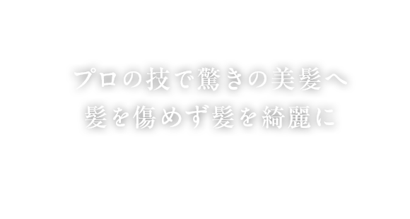 CREEK