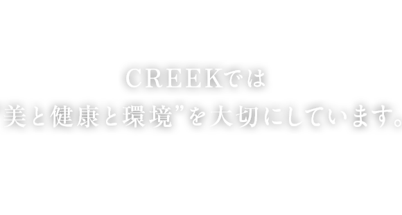 CREEK